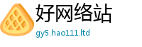 新奥2025年天天开好彩归777888精准管家婆四肖